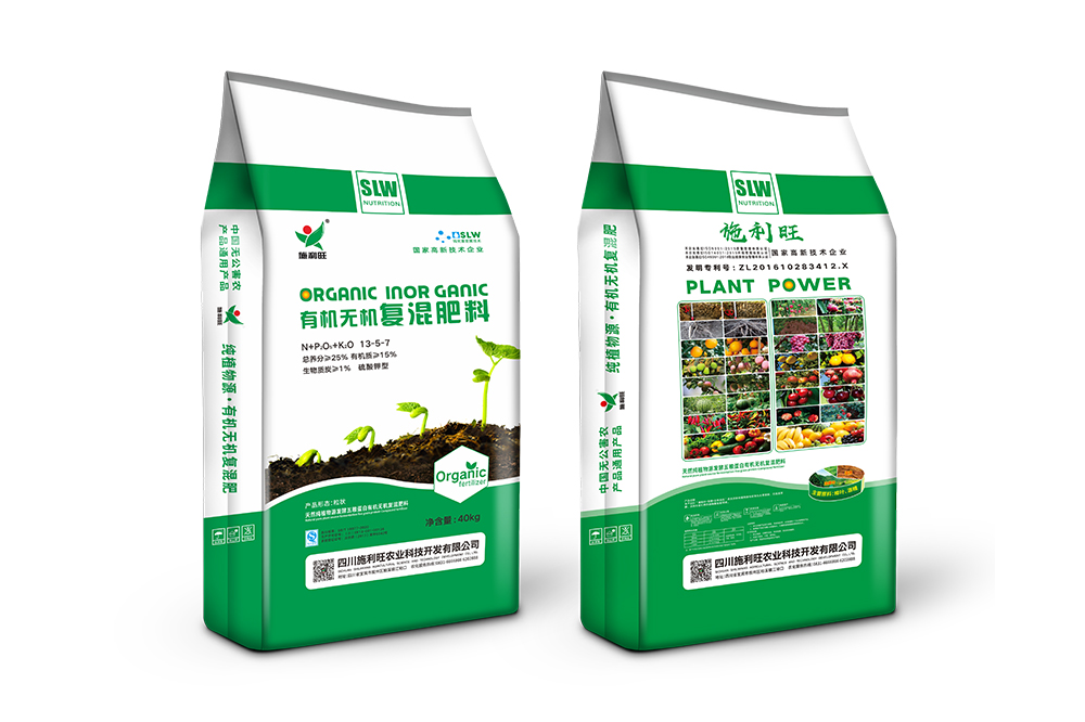 純植物(wù)源有(yǒu)機無機複混肥