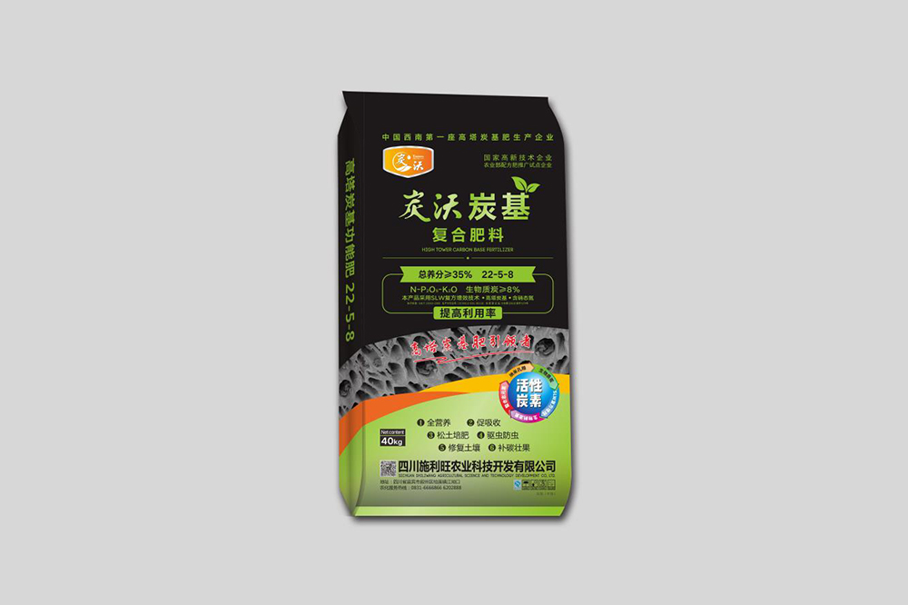 高塔炭基功能(néng)肥22-5-8